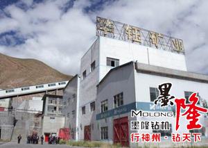 西藏華鈺礦業股份有限公司采購2臺CMS1-2600/37型煤礦用深孔鉆車
